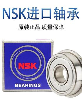 NSK进口法兰挡边轴承 F6000 F6001 F6002 F6003 F6004 F6005 6006