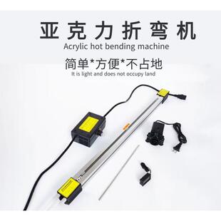 促销 亚克力热弯机有机板塑料板pvc热弯机折弯机pc板热弯折弯机