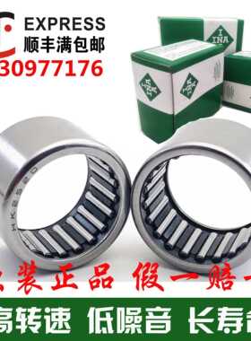 德国进口INA轴承 TA 1813 1815 1817 1819 1820 1825 1916 1920 Z