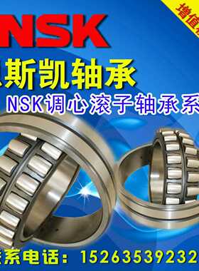 轴承22215 22216 22217 22218 22219 22220 CAM CD EA E4