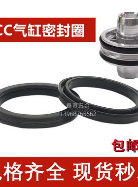 SC气缸活塞Y型密封圈YCC/QGP125*110/113/114*9.5/7/11.5丁晴橡胶