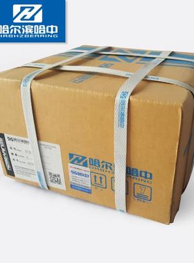 NU NJ NUP 1036EM 圆柱滚子轴承单列内径180外径280哈尔滨哈中HZB