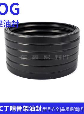 台湾SOG油封TC110*125*9.5/12/13耐油丁腈外径骨架油封 密封圈