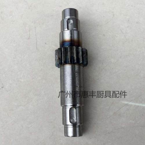 力丰H20F/H30F/HF50C/HF60C 和面机轴齿轮变速轴齿轴