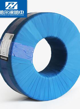 22232CA CAK/W33 53532 153532调心滚子轴承双列哈尔滨哈中HZB