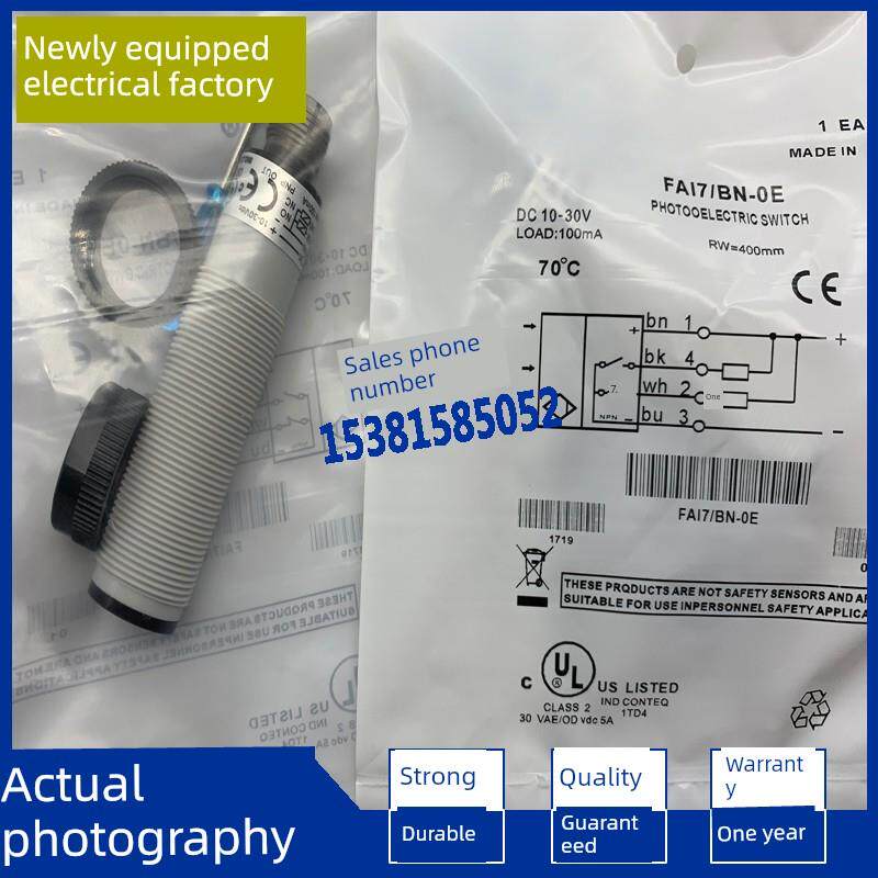 光电开关 传感器FAI8/BP-1E FAIZ/BN-1E FAIC/BP-0E FAI7-BN-0E