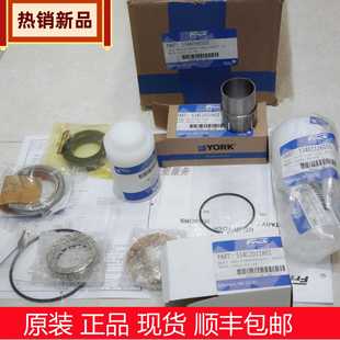 轴封534A0980G01 机械密封套件唇形XJS120工业制冷机组压缩机