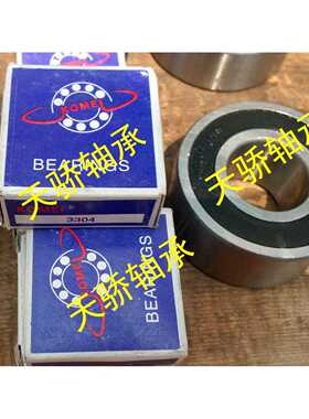 双列角接触球轴承 4207ATN9 35*72*23 哈尔滨轴承