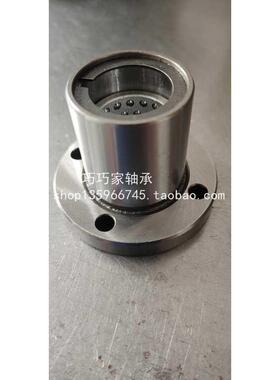 带法兰线性滚珠衬套轴承LBHRW/LBHSW/LBHCW8 10 12 16 20 旋转