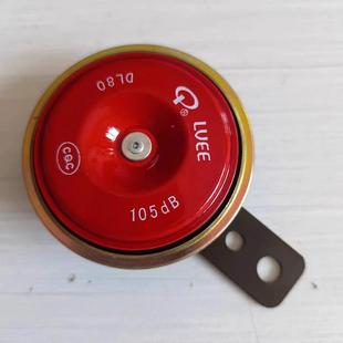 电动车喇叭12v48v60v电瓶摩托三轮车超响防水喇叭自行车喇叭