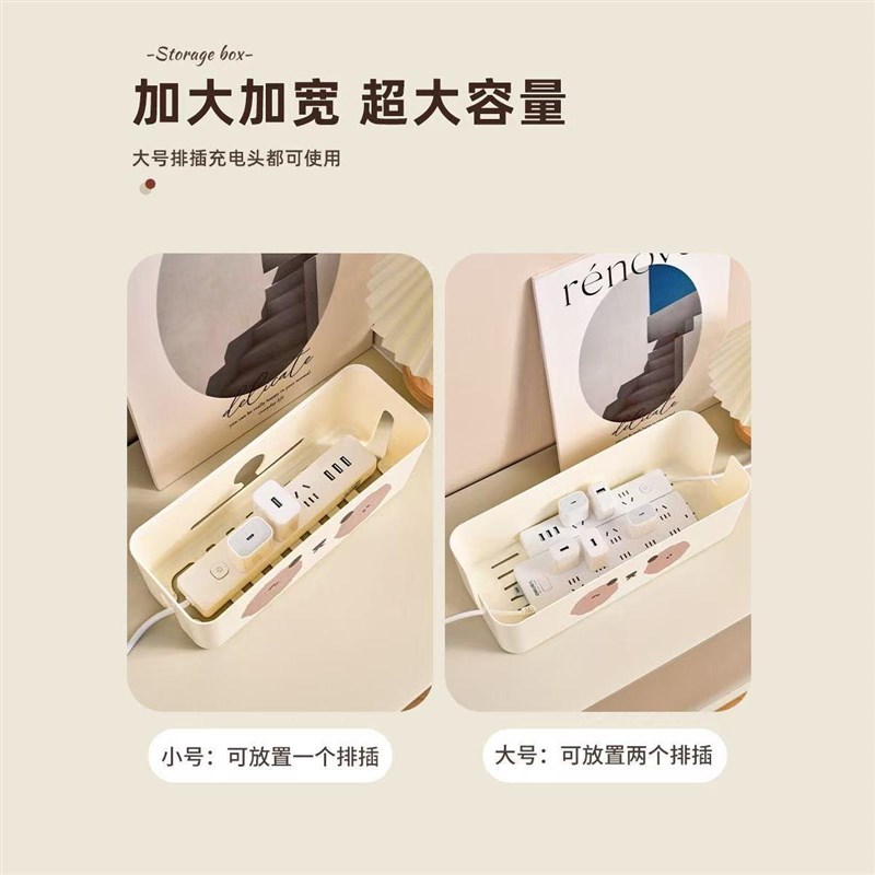 德国电线收纳盒插排插座桌面整A理盒插线板电源线充电器遮挡神器