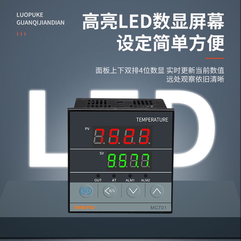 数显压力控制器智能压o力开关压力变送器4-20mA毫安电流输入仪表