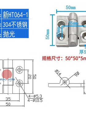 HT064-1-2-3-4不锈钢304加厚重型合页铰链P配电箱工业承重折叠合