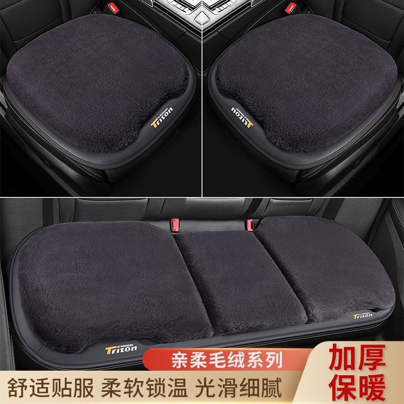 汽车坐垫冬季毛绒单片车载?y椅垫子后排通用冬天兔羊短毛绒三件