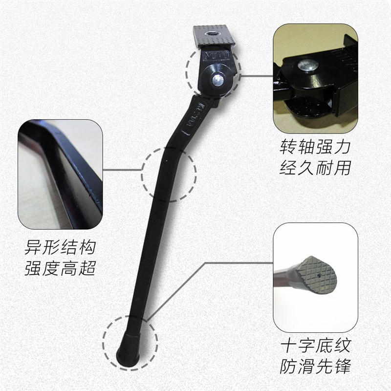 NUVO乃兴折叠自行车撑20寸支架单车脚撑脚架停车LP8D8S20P18车中