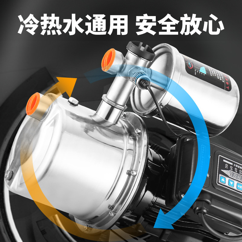 增压泵家a用自吸泵全自动自来水抽水泵压力管道不锈钢加压水泵220