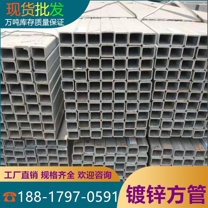 方管镀锌方管黑方管镀锌方通方管钢材I空心方管矩形管不锈钢方管