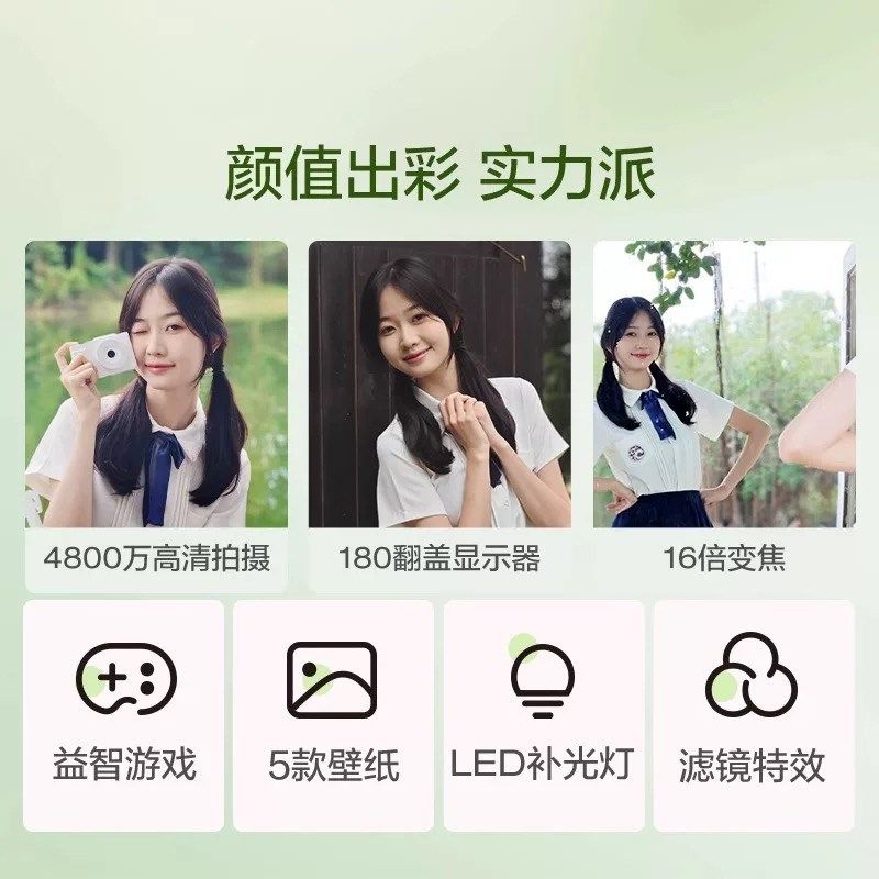 覆古数码相机CCD学生党s翻转屏微单照相机4k高清录像校园卡片相机