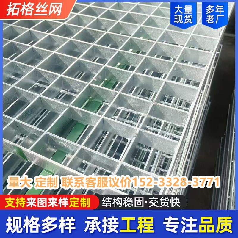 现货排水沟盖板热镀锌钢格栅板平台踏步钢格板P铁格栅网格板不锈