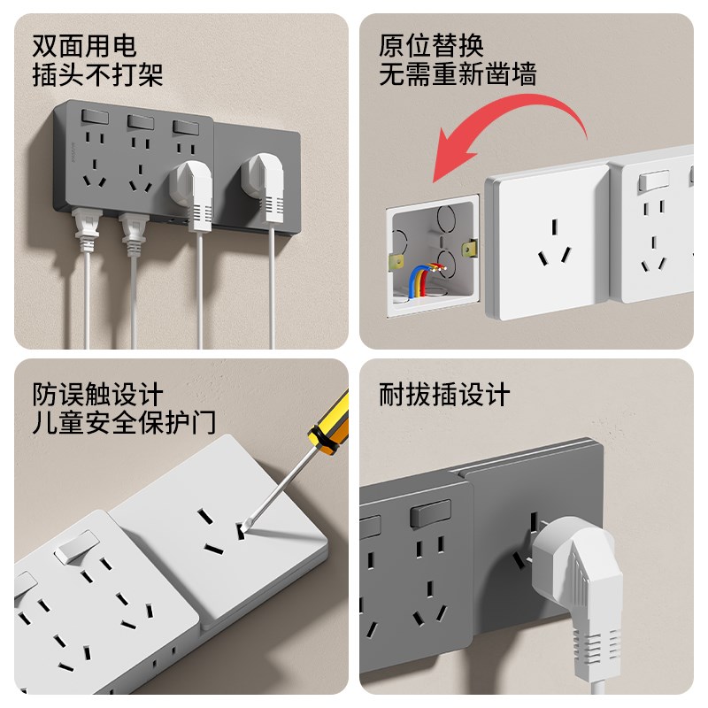 扩展式插座1g6A安空调大功率厨房拓展多孔转换器插座无线插排插板