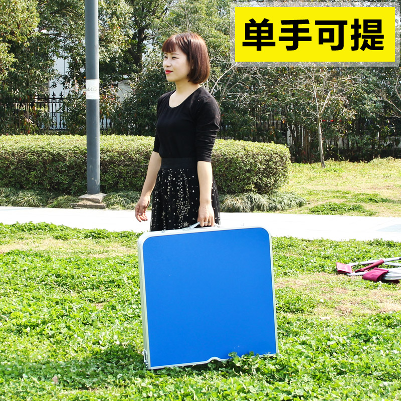 夜市摆摊折叠桌子户外折叠桌椅便携式简易桌子展业V桌地推桌野餐