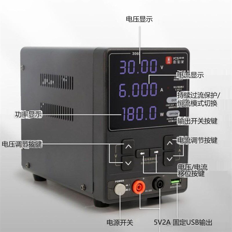 杨长顺维修家3060稳压电源30V 6A18J0W大功率手机维修直流电流表