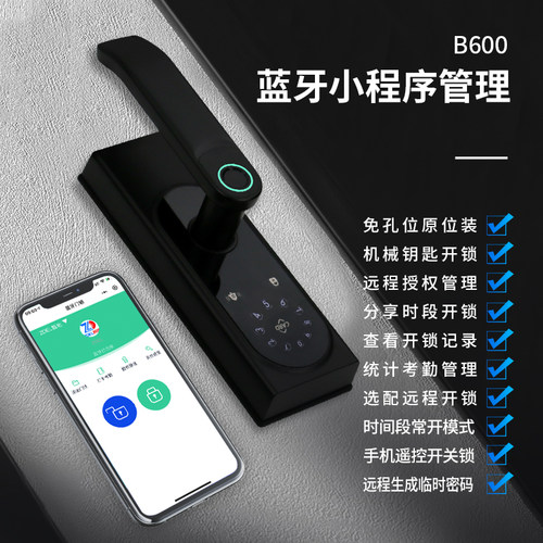 隔断门指纹密码锁IC卡钥匙高隔断间F玻璃门单门免开孔缺口锁执手