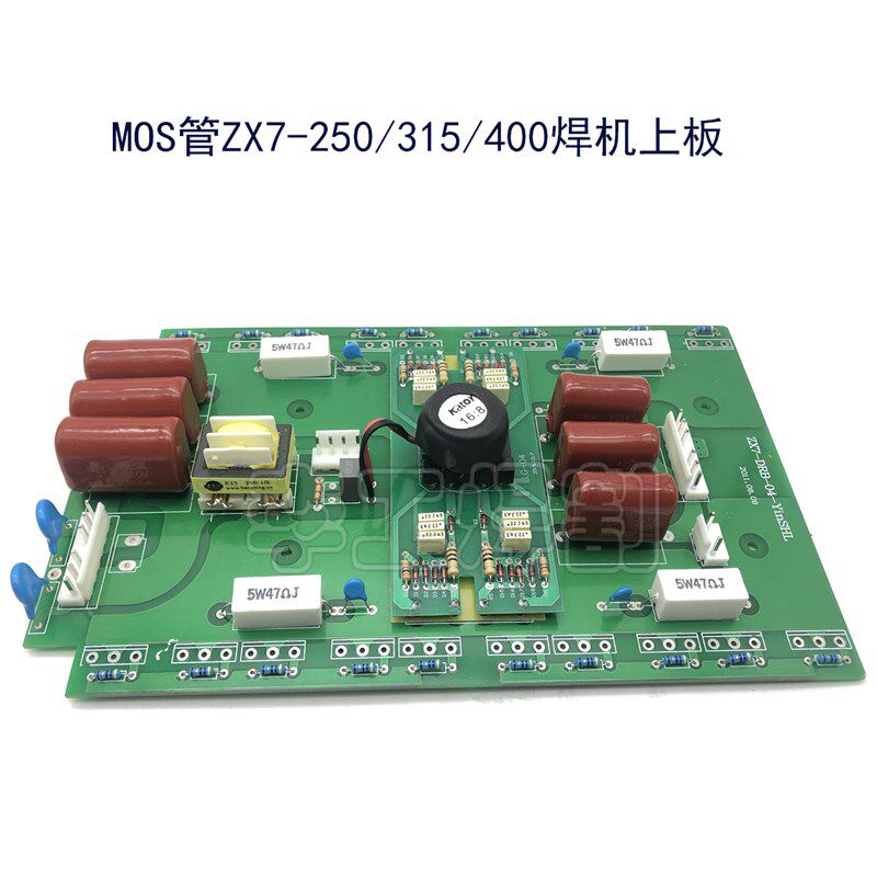 逆变直流电焊机逆变板ZX7315 400上板 瑞佳MOS管焊Y机上板通用款