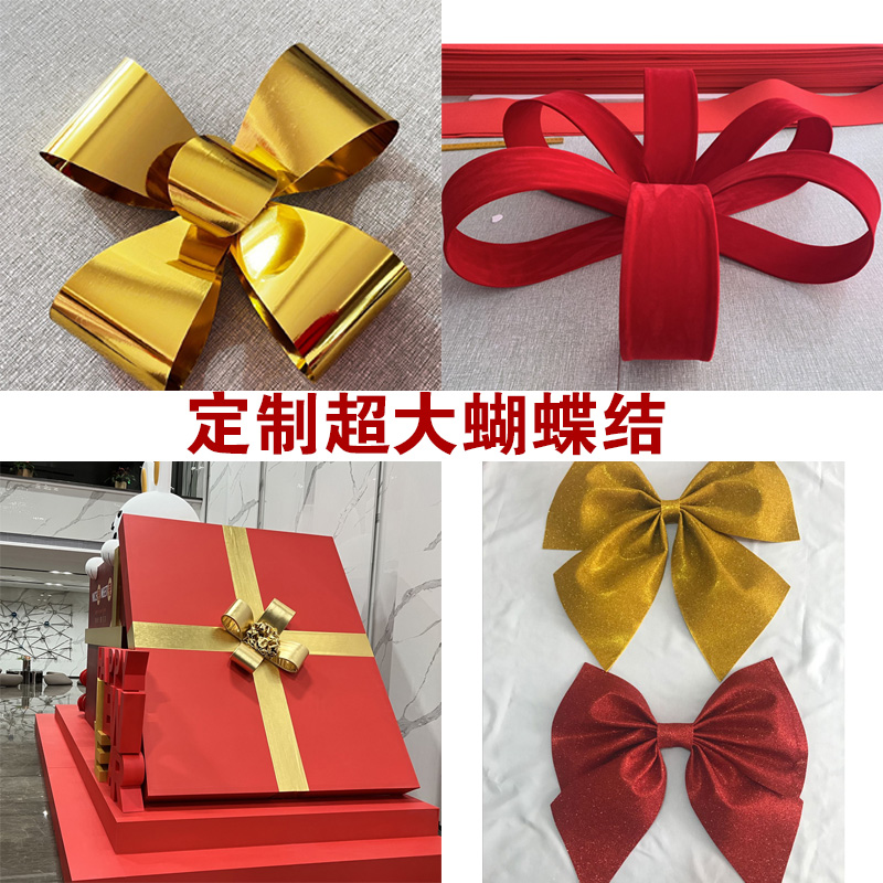 耶诞春节新年礼盒装饰蝴蝶结商场中庭耶诞dp点场景展示橱窗美陈