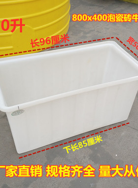 加厚牛筋塑料泡瓷砖专用水箱家用养鱼养龟水产卖虾浅盆长方形水槽