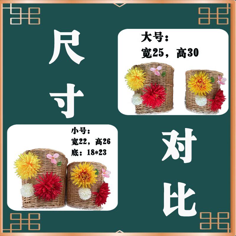 小背篓舞蹈道具采菊东篱下背篓古典舞文艺表演专用竹藤编背篓道具