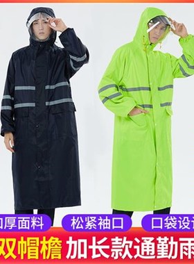 雨衣连体长款风衣男女工地帽檐加厚电动车耐磨劳保防暴雨雨披
