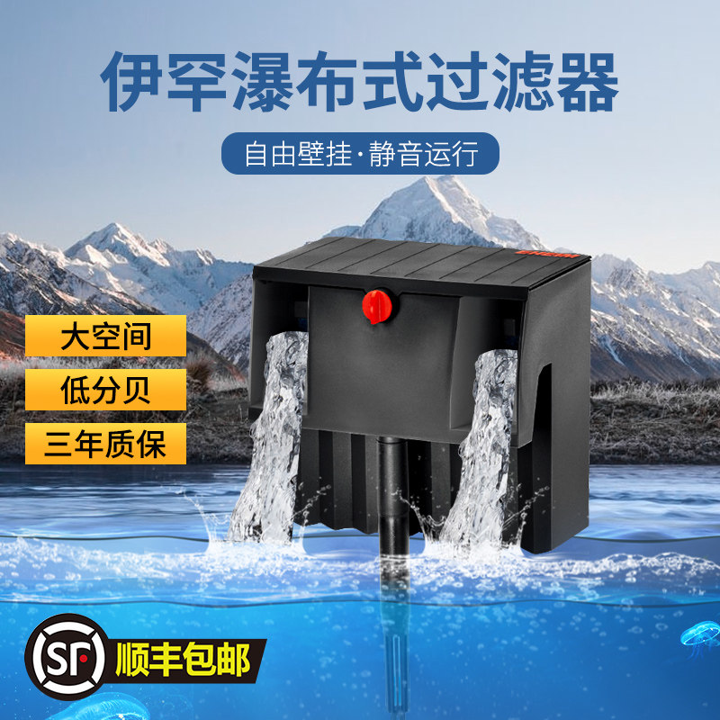 EHEIM伊罕水族自由挂204/2041/2042挂壁瀑布石英球滤材生化过滤器