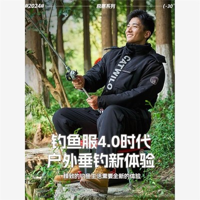 钓鱼服加绒加厚冬季防寒服户外防风防水冷库可用连体服骑行挡风衣