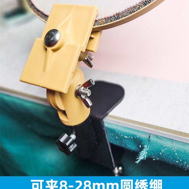 桌边夹十字绣苏绣专用多角度绣架绣绷支架固定圈手工刺绣框撑