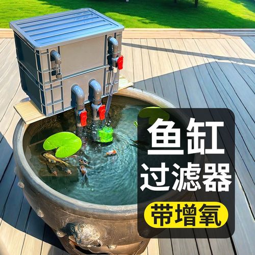 乌龟缸龟过滤箱循环系统养乌龟饲养专用鱼缸过滤器低水位净化水质