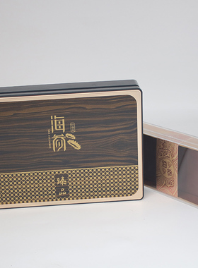 海参包装盒高档速发辽参礼品盒半斤一斤装礼盒通用干参空盒子定做