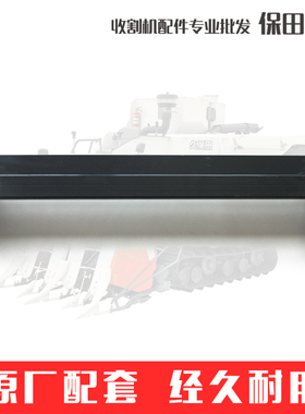 久保田收割机脱粒框架后部支撑框架5K177-11330适用588I 588I-G