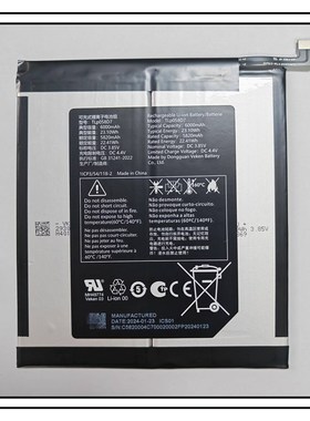 适用于 阿尔卡特/Alcatel TLP058D7 平板笔记本电脑电池 6000mah