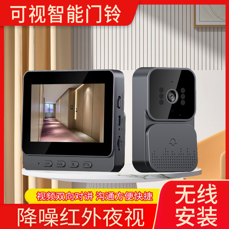 M10带4.3屏幕自组2.4G局域网家用可视门铃480P夜视影片语音对讲