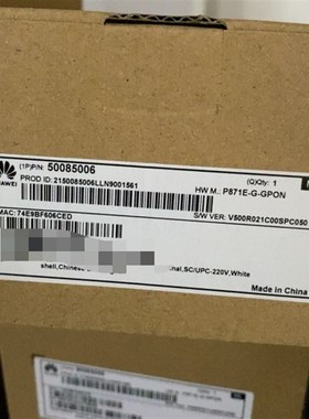 P871E-G 在保未拆封(议价实物图适配)