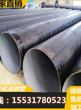 IPN8710防腐钢管大口径外三油两布内环氧防腐钢管污水处理管