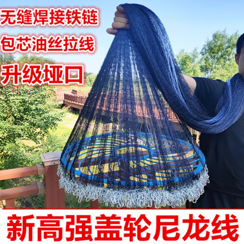 新款钢拉丝大飞盘式撒网手抛网易抛网加粗线铁链手撒自动捕鱼抛网