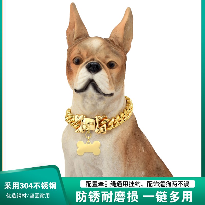 狗项圈牵引绳不锈钢刻字狗链金色宠物中型犬中大型犬恶霸遛狗项链