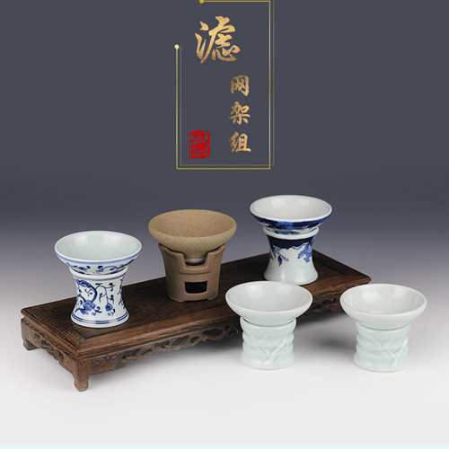 京德贵和祥超值特惠手绘青花茶漏 茶道配件 茶滤 分茶器 功夫漏斗