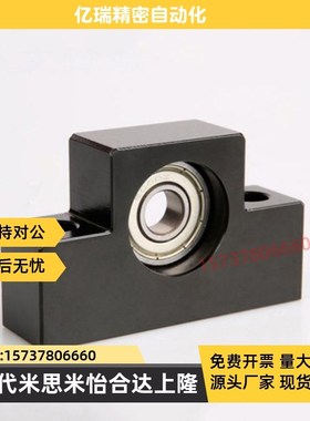 BUN BcTN 6 8 10 12 15 20 25丝杠支座组件方型 支持侧标准型
