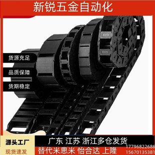 N25 VDC32 VAC42 替怡合达拖链VAC32 VAC51 R28 VBD02 F23 F20