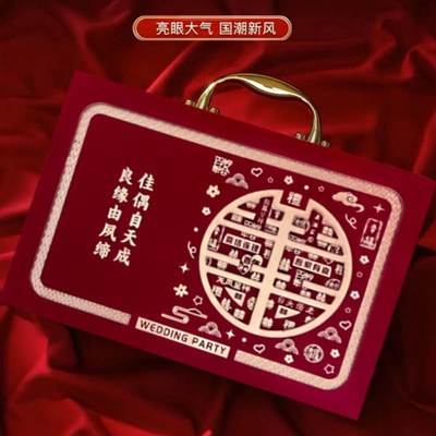 彩礼钱盒子订婚礼金箱结婚现金聘金聘礼盒提亲红包压钱箱婚庆用品