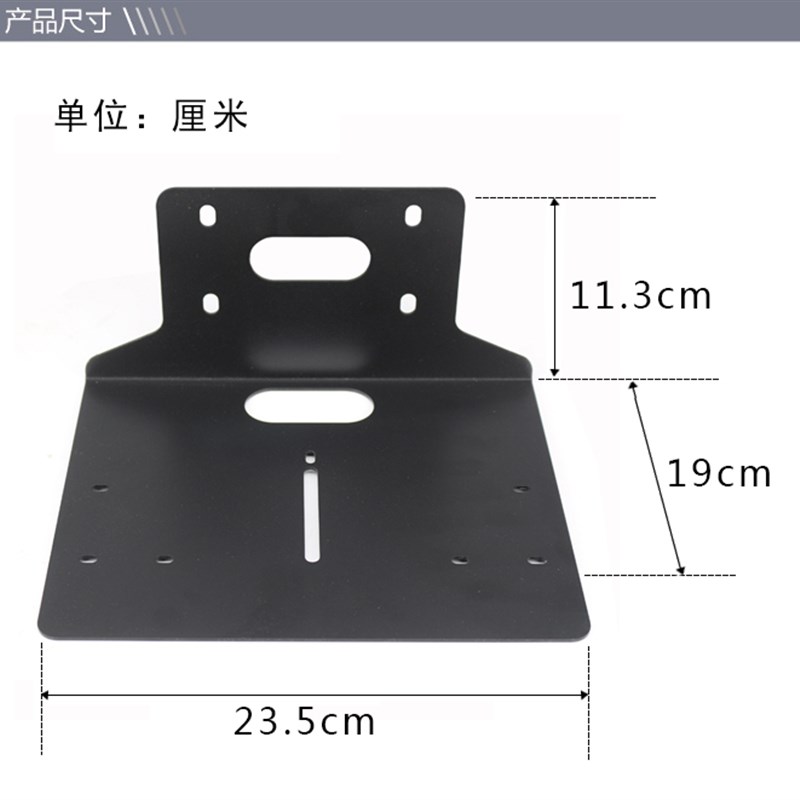 思科中兴科达通用视频会议摄像头支架会议摄像机壁装支架托盘820S