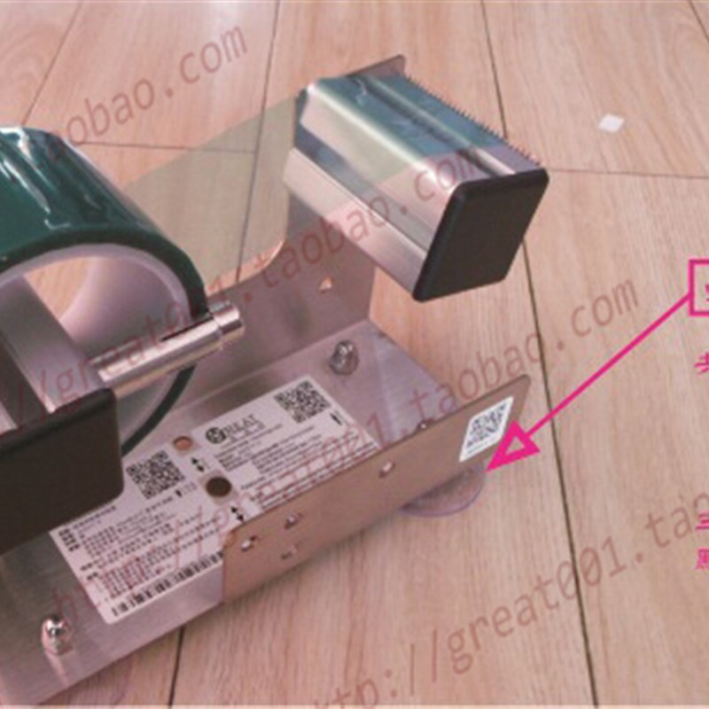 格瑞特 大号胶带切割器 宽胶带座 封箱器 打包机 可固定 最宽6cm